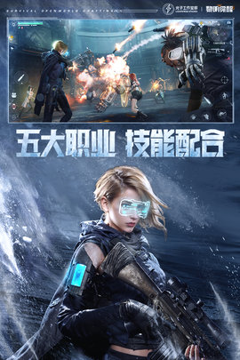 黎明觉醒：生机