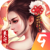 风流霸业