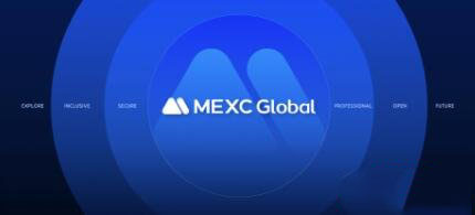 MEXC交易所怎么样？MEXC交易所注册与交易指南