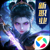 暗夜圣徒游戏软件V1.0