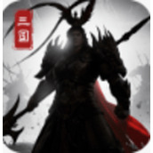 小小曹操传内购版