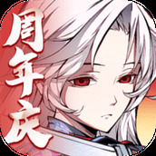 天地劫幽城再临内购版