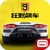 狂野飙车9竞速传奇bilibili版