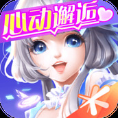 QQ炫舞离线版