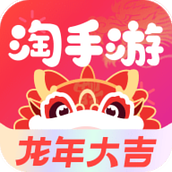 淘手游交易平台