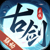 头铁主公官方正版