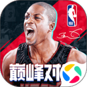 美职篮巅峰对决内购版
