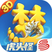 梦幻西游三维版