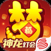 梦幻西游手游互通版