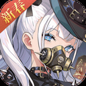 空之要塞启航免费版