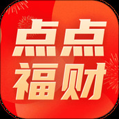 点点福财