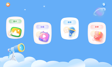 奇趣Online升级版
