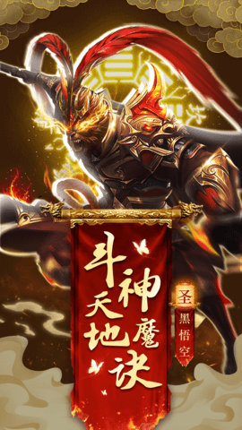 魔之谷游戏