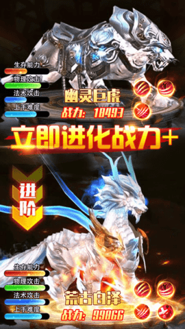 魔之谷游戏