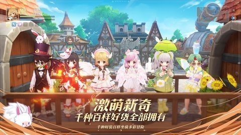仙境传说爱如初见b服