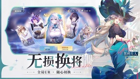 命运圣契b服