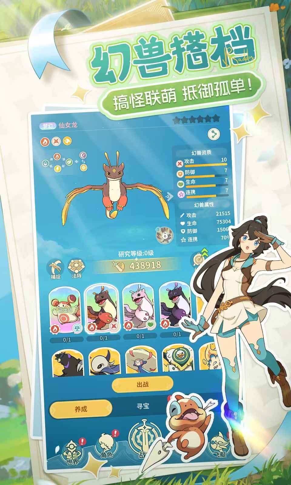 云海之下