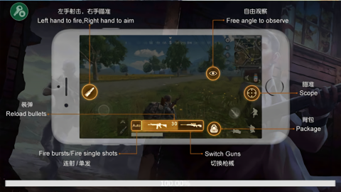 绝地求生单机版MOD菜单