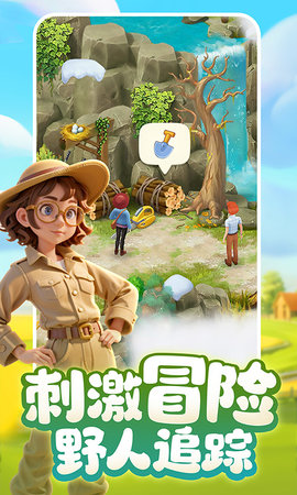 梦想城镇（模拟经营）