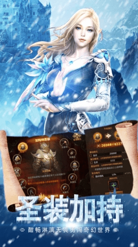 魔法大陆奇迹MU