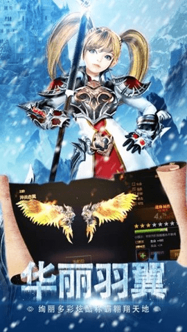魔法大陆奇迹MU