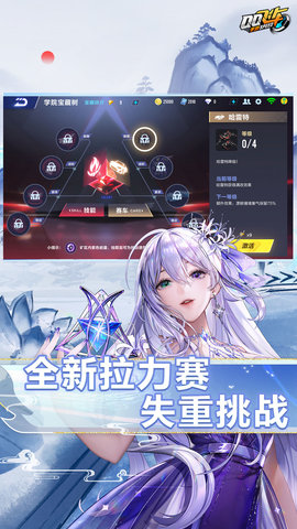 QQ飞车手游