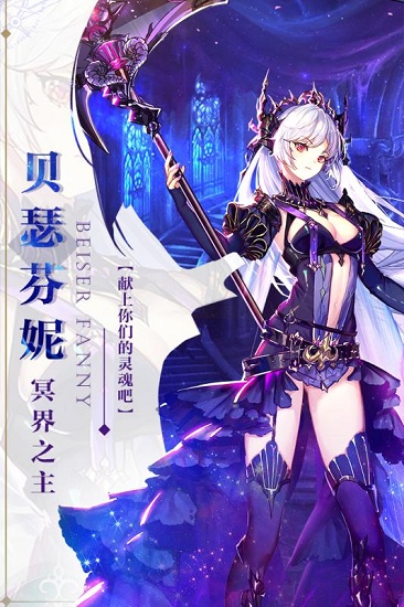 苍之纪元百度登录版