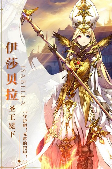 苍之纪元小米版