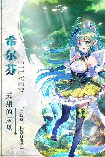 苍之纪元华为服