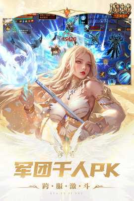 魔域手游私sf怀旧