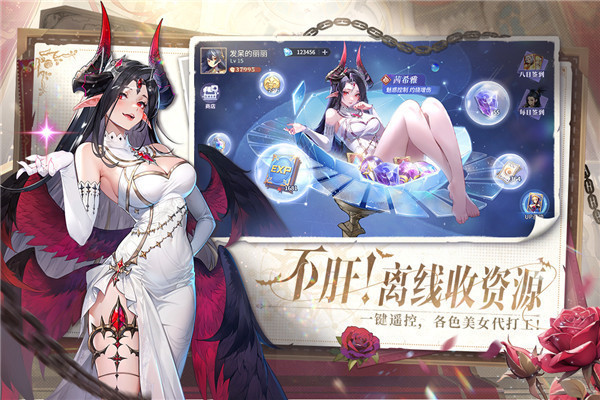永夜降临复苏华为版