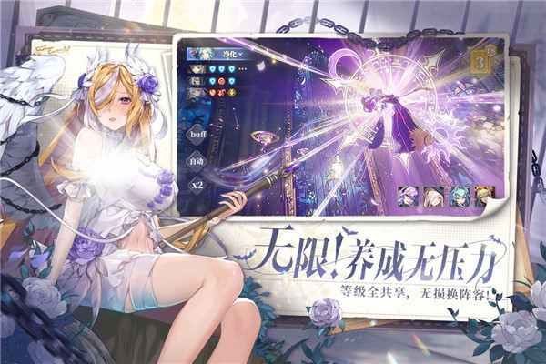 永夜降临复苏华为版