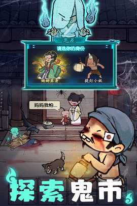 叫我大掌柜免费版