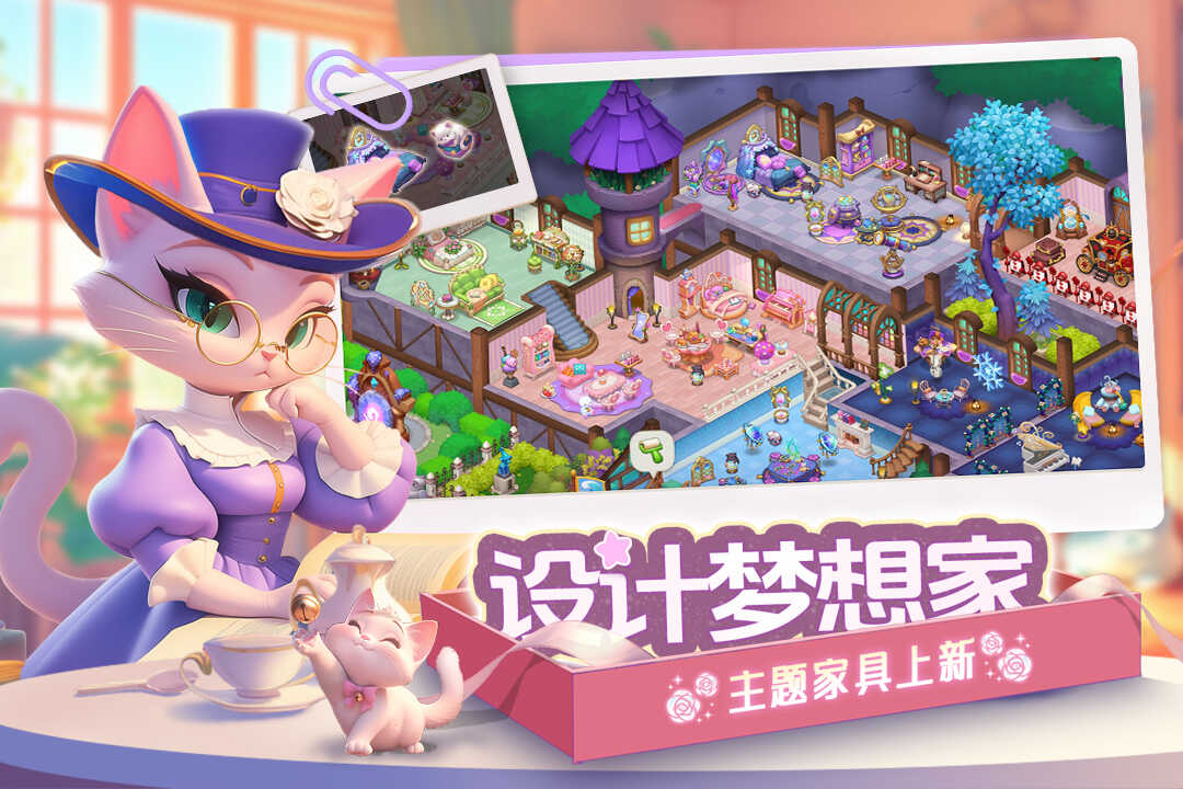 梦幻魔法屋九游版
