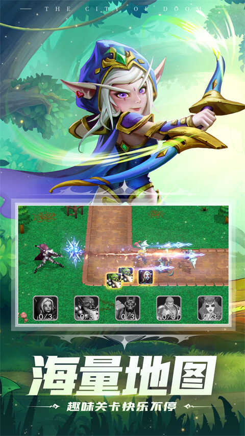 塔防纪元华为版
