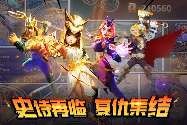 塔防纪元应用宝版