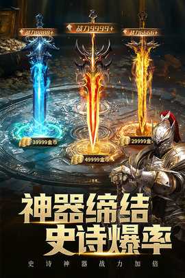 柱子英雄内购版