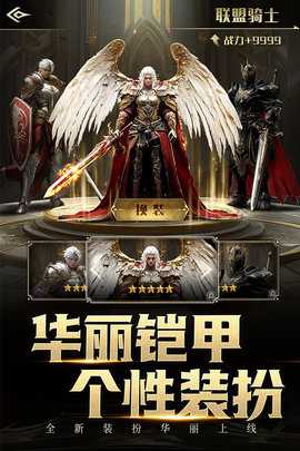 柱子英雄内购版