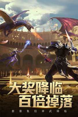 柱子英雄九游