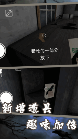 恐怖奶奶6