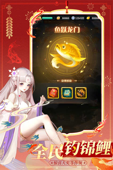 道友请留步腾讯版