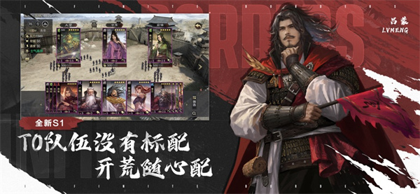 率土之滨华为版