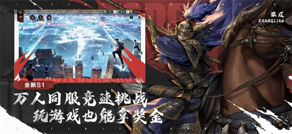 率土之滨华为版