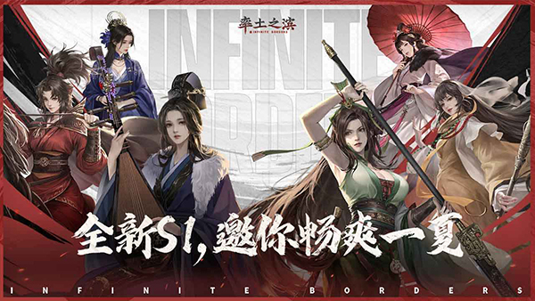 率土之滨taptap版