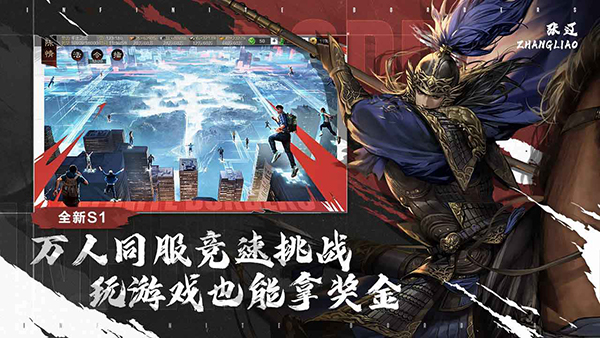 率土之滨360客户端