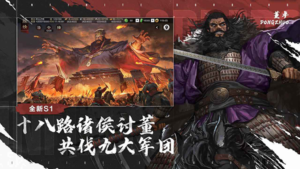 率土之滨九游版