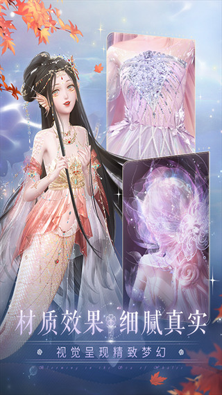 闪耀暖暖台服