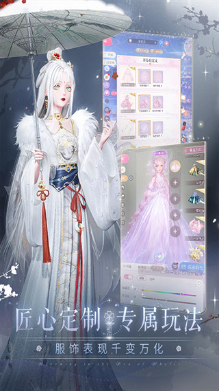 闪耀暖暖台服