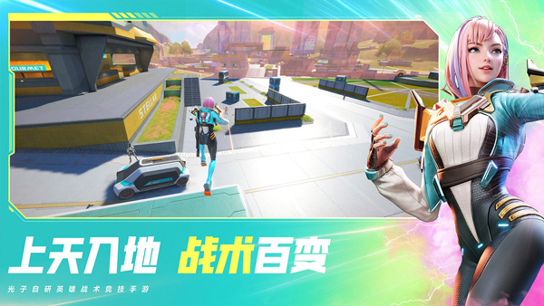 高能英雄港服