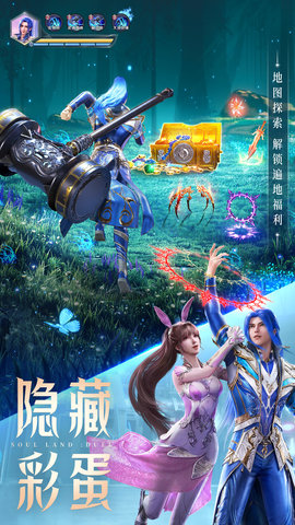 斗罗大陆：魂师对决-魂师无限抽